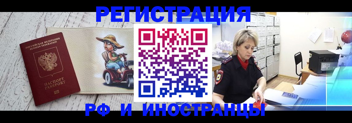 регистрация для дет. сада в Ивдели